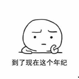 秀恩爱搞笑图,笑翻你的秀恩爱搞笑图集锦